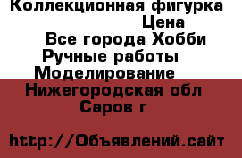  Коллекционная фигурка Spawn the Bloodaxe › Цена ­ 3 500 - Все города Хобби. Ручные работы » Моделирование   . Нижегородская обл.,Саров г.